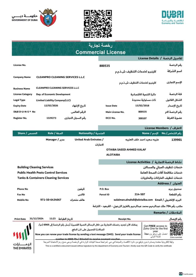 Trade License Cleanpro Dubai 12-02-2026