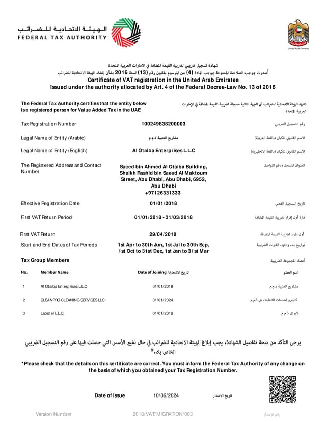 VAT Certificate